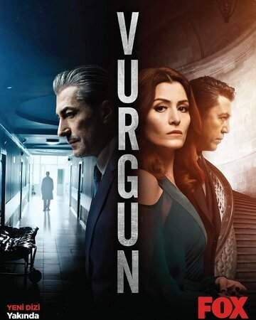 Нажива онлайн